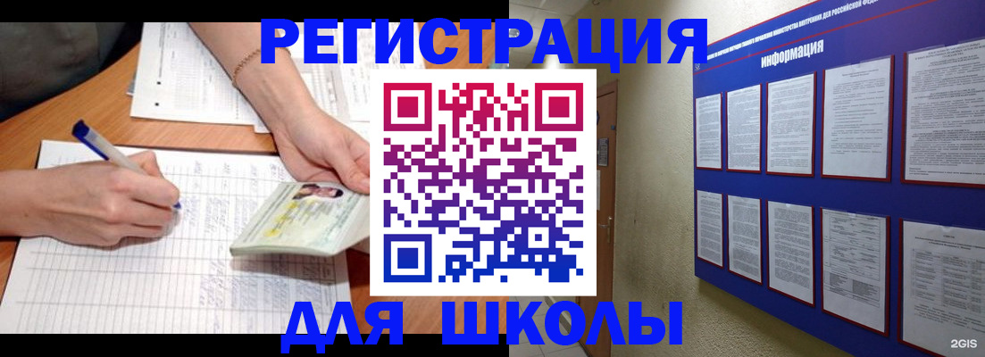 временная регистрация для всех в Тынде