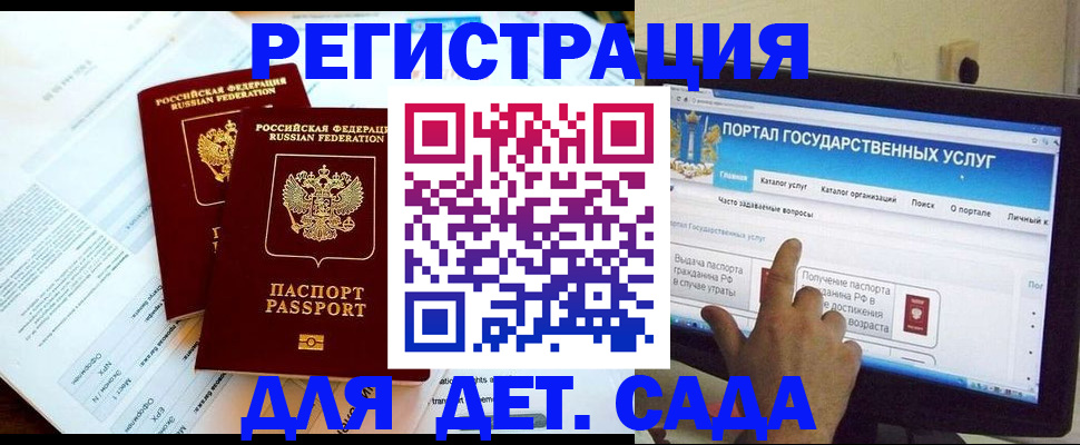 прописка в квартире в Тынде